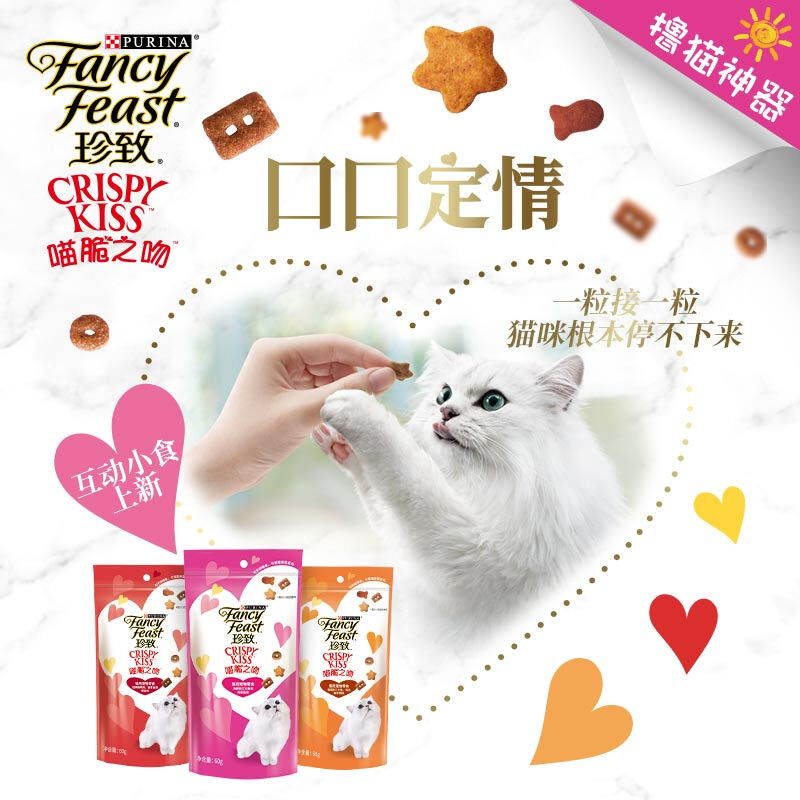 Zhenzhi Teeth Cleaning Cat Snacks Adult Cat Biscuits 60g Chicken Salmon Beef Flavor Meow Crisp Kiss Series
