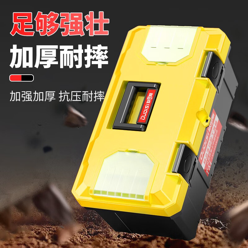 Otis reinforced tool box empty box plastic storage box repair household hardware storage box portable electrician box 17-inch thickened plastic tool box yellow cover