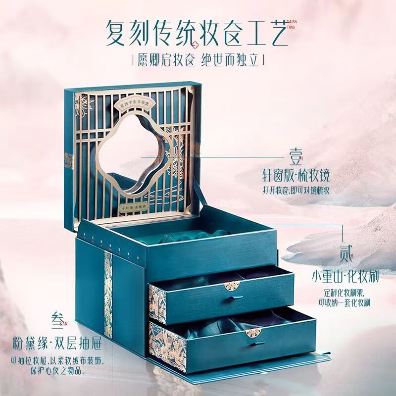 Hua Xizi Oriental Makeup Set, Lipstick, Complete Cosmetics Combination, Gift for Girlfriend Birthday and New Year, Makeup Gift Box, Oriental Makeup Box 1314