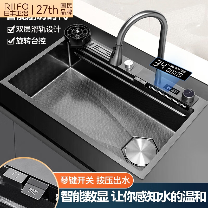 Jinri brand kitchen sink thickened 304 stainless steel sink large single tank household multi-function wash basin JH2-7545F package 75x45