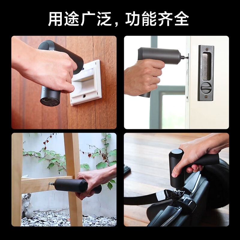 Mijia Xiaomi electric screwdriver multifunctional lithium battery handheld electric screwdriver tool