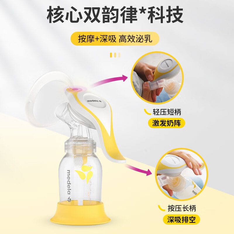 Medela Manual Breast Pump and Yunshuyue Edition Manual Breast Pump with High Suction Power Manual Milk Expresser