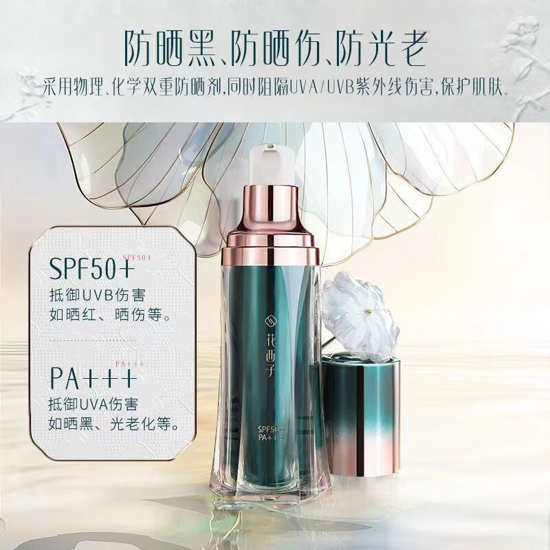 Hua Xizi Oriental Makeup Set, Lipstick, Complete Cosmetics Combination, Gift for Girlfriend Birthday and New Year, Makeup Gift Box, Oriental Makeup Box 1314