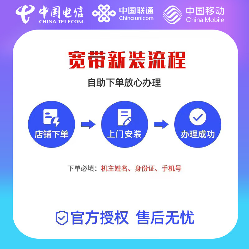 China Unicom Shandong Jinan Qingdao Jining Heze Dongying Mobile Unicom Broadcasting and Television Broadband Installation <Jinan Radio and Television> 500M 1 year 360 (installation and optical modem included)