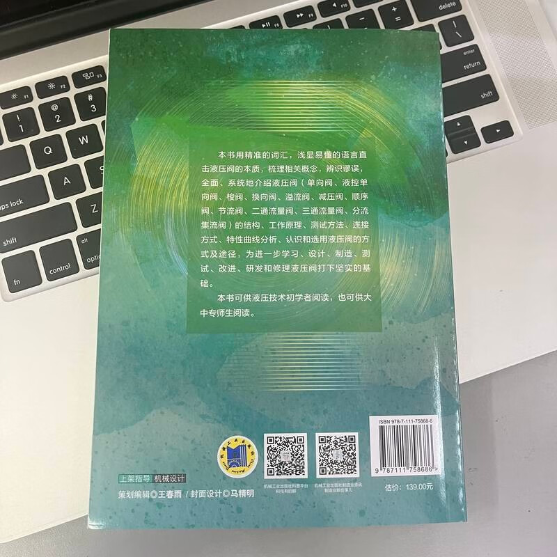 Hydraulic valve analysis