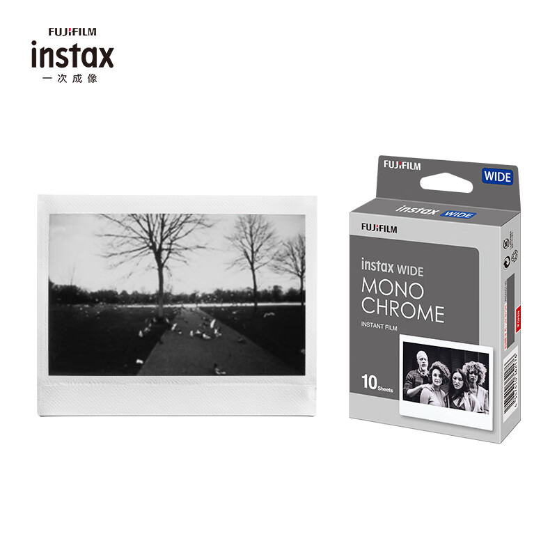 INSTAX Fuji instant film (instax) WIDE photo paper (film) black and white photo paper single package for wide format cameras (white edge)