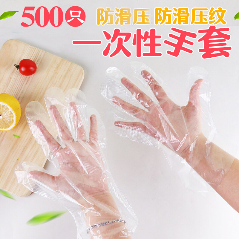 Jinghui Xichuang disposable gloves, food grade, reject oil stains, one size fits all, thickened gloves 100 pieces * 5 packs