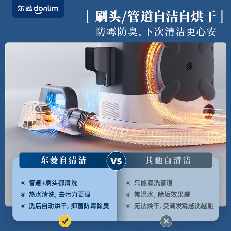 Donlim fabric sofa cleaning machine high temperature steam cleaning spray suction drying integrated steam mite removal and sterilization sofa carpet curtain car cleaning artifact DL-6930 set 1 (single machine + standard brush head + deodorant + stubborn cleaner)