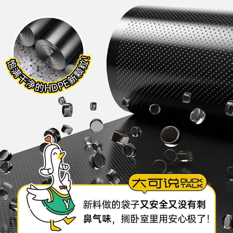 Jianya garbage bag drawstring black 45*50cm 200 pieces 0.9 silk tear-free large household portable thick plastic bag