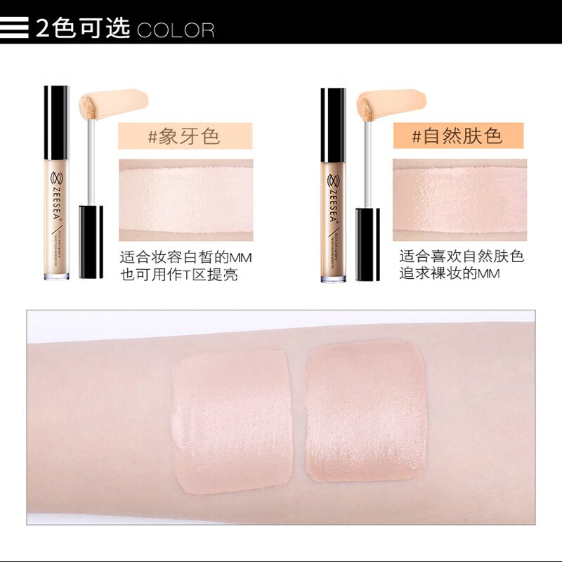 ZEESEA Nourishing Concealer, Zise Concealer Liquid Covers Spots, Acne Marks, Dark Circles, Tattoos, Ivory New Year Gift