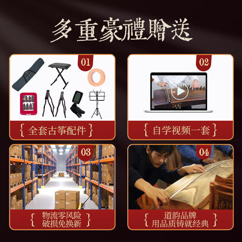 Dao Yun Guzheng Caiyun Chaiyue Beginners professional performance examination Guzheng Qin paulownia wood ethnic plucked instrument