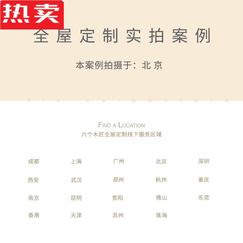 Ji Litian PDQ Six Carpenter Cabinets Customized Modern Open Kitchen Kitchen Cabinets Green Overall Kitchen Decoration Appointment Testing