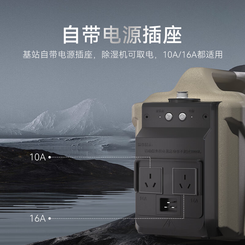 Deye intelligent water pumping base station, industrial dehumidifier external water pump, water tank drainage pump, basement villa upper drainage lift pump DY-P12L