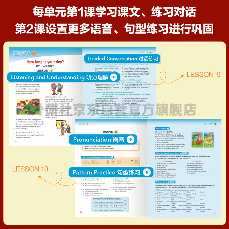 New Concept English Youth Edition 3A Learning Combo Student Book + Workbook (Smart Edition, 2 volumes in total, with key points overview video, word and sentence reading assessment, word practice, interesting dubbing for click reading) Children's English introductory textbook, primary and secondary English, Foreign Language Research Press