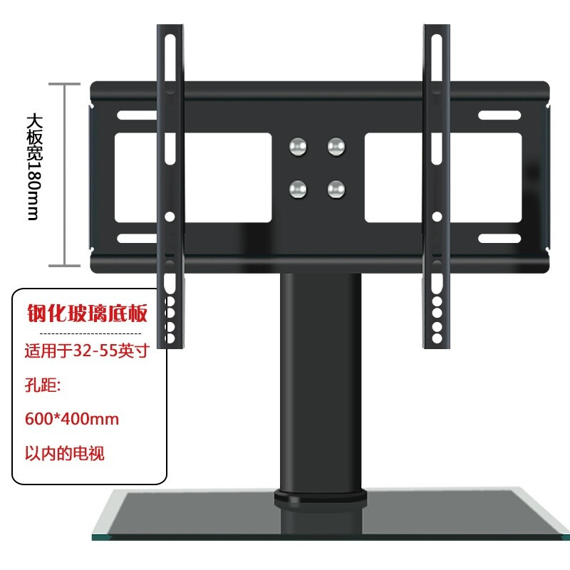Yizhigu TV base desktop mobile rack without punching 32-80 inches universal desktop heightening bracket suitable for Xiaomi Skyworth Hisense Changhong TCL Sony TV bracket standard 32-55 inches universal