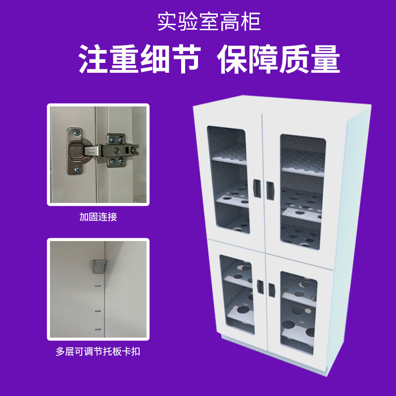 CLCEYPP acid-base cabinet chemical laboratory all-steel reagent cabinet laboratory utensil cabinet hazardous chemicals all-steel medicine cabinet 9004501800