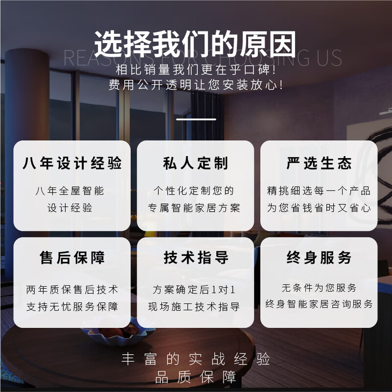 Xiaoai whole house intelligent system customized design plan Xiaomi Xiaoai classmate voice remote intelligent control linkage whole house intelligent three bedrooms and two living rooms standard package
