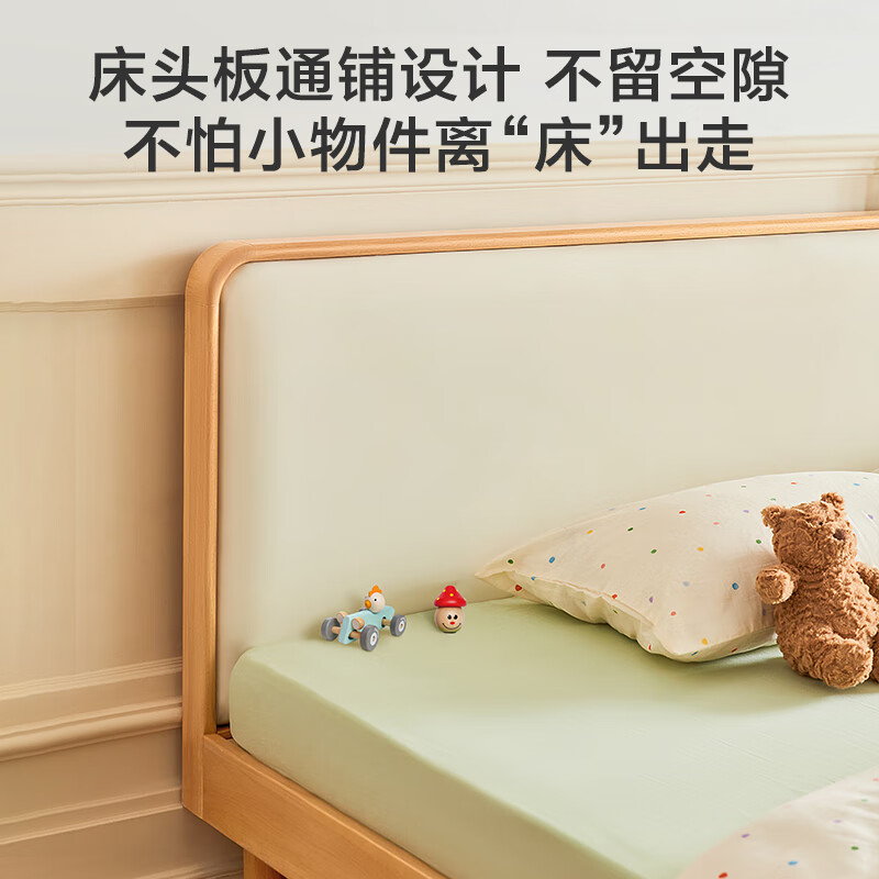 Jingjing Tokyo Made Home Cheese Solid Wood Children's Bed Set Modern Bedroom Soft Covered Bedside Small Apartment Bed + Mattress 1.2M
