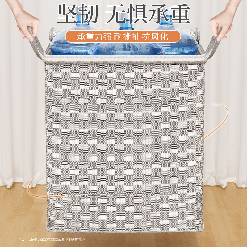 Youna quilt storage bag, home wardrobe, large-capacity clothes quilt storage bag, clothing moving packing bag artifact, 140L three quilts