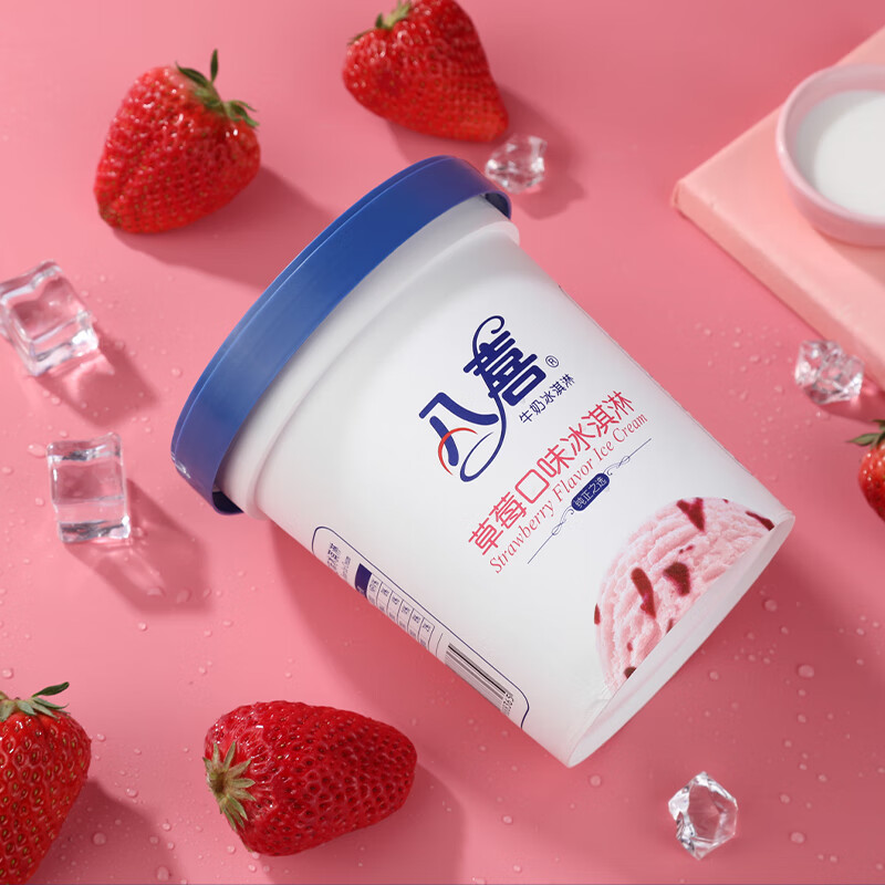 Baxi Ice Cream Strawberry Flavor 550g*1 Bucket Family Pack Raw Milk Ice Cream Bucket