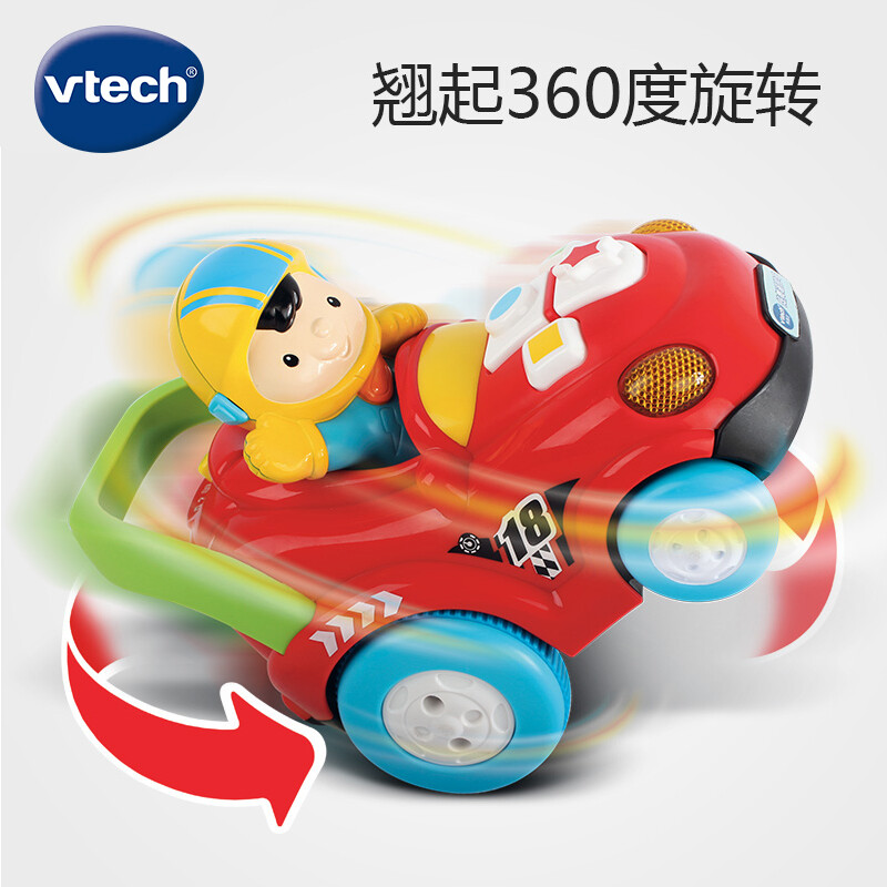 Vtech children's toy car dazzling dance remote control car racing electric four-wheel drive drift car Christmas gift for boys and girls aged 2-5
