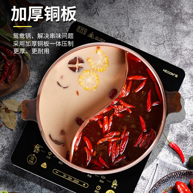 Guo Yiyuan pure copper hot pot thickened copper pot household induction cooker Yuanyang pot retro hammer point electromagnetic old-fashioned soup pot gas special binaural retro hammer point Yuanyang style 4-6 people 26cm