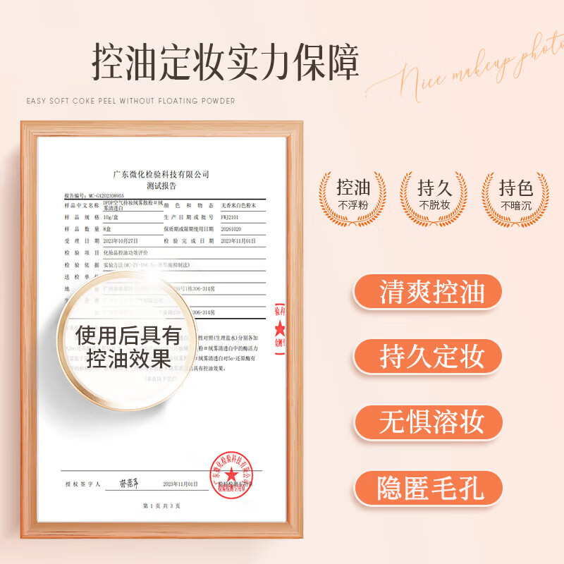 DPDP Air Lasting Liquid Foundation Loose Powder Combo Concealer Long-lasting Moisturizing Brightening Moisturizing Warm Skin Color + Clear White