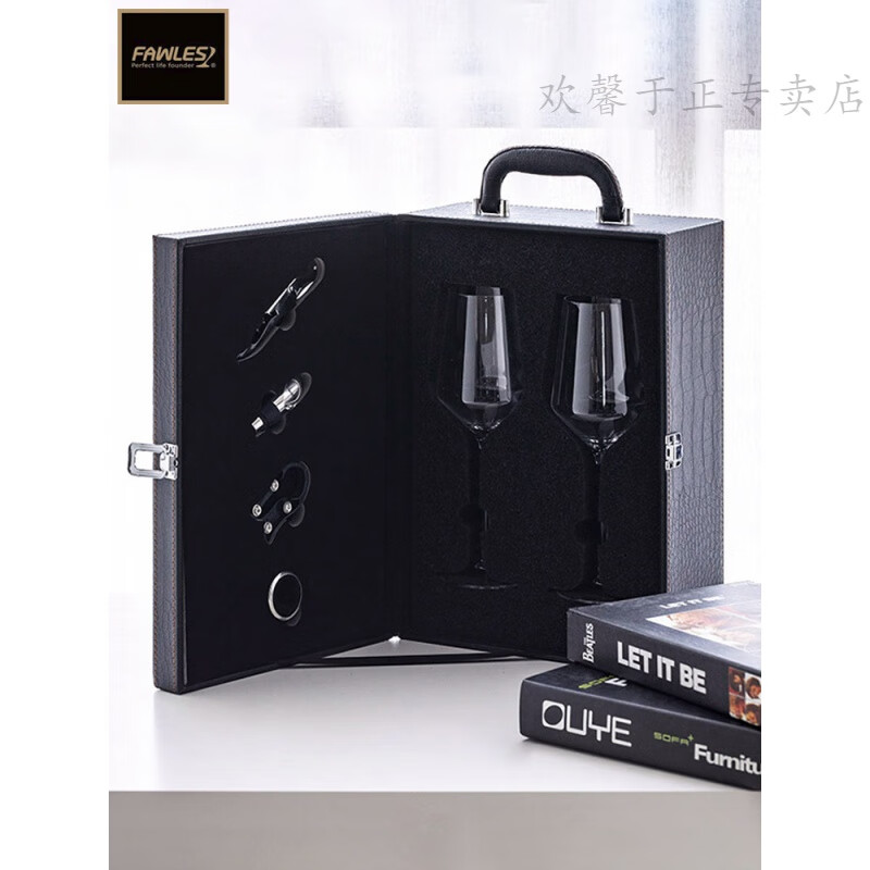 Miaopule red wine glass set portable bag gift red wine box 2 pieces 2 pieces red wine glass leather box set water 6 cups noble 450ml leather box + four-piece set