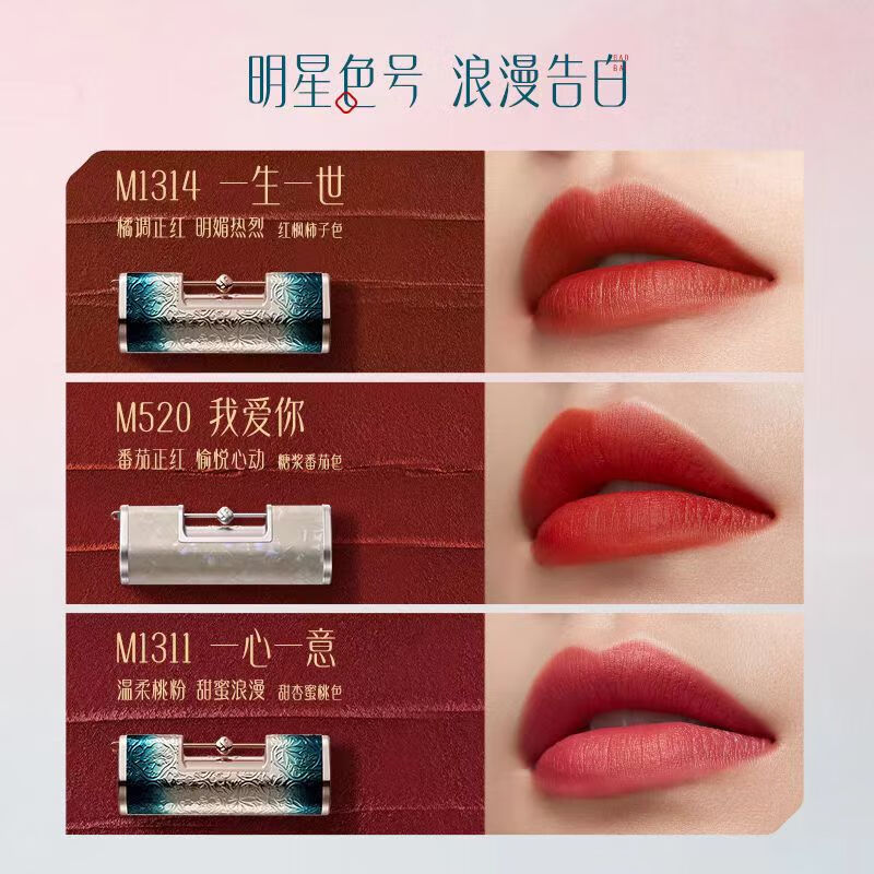 Hua Xizi Oriental Makeup Set, Lipstick, Complete Cosmetics Combination, Gift for Girlfriend Birthday and New Year, Makeup Gift Box, Oriental Makeup Box 1314