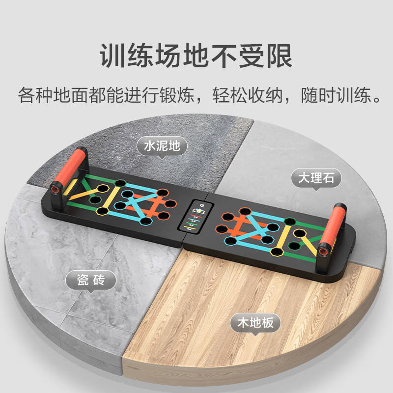 Made in Tokyo, push-up training board, portable push-up stand, home fitness equipment, muscle training aid