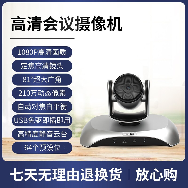 Digital Video Conference Camera Set T111 Fixed Focus Wide Angle Omnidirectional Microphone 20-40 Conference Room Camera Dingding Tencent Conference System Equipment Solution 40 Set T110 Fixed Focus Wide Angle + 3 Meter Radio USB Microphone