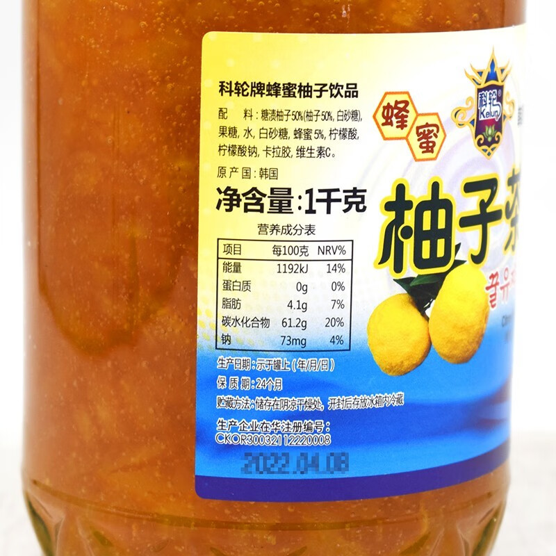 Shifangyi Kelun honey grapefruit tea 1kg Korean imported bottled drink soaked in water fruit tea jam brewed drink 1kg*1 bottle