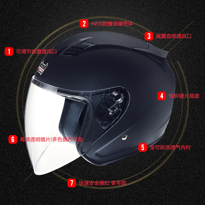 Tanked Racing T536 motorcycle helmet large half helmet 3C men's and women's all-season sun protection electric vehicle helmet Yahei L
