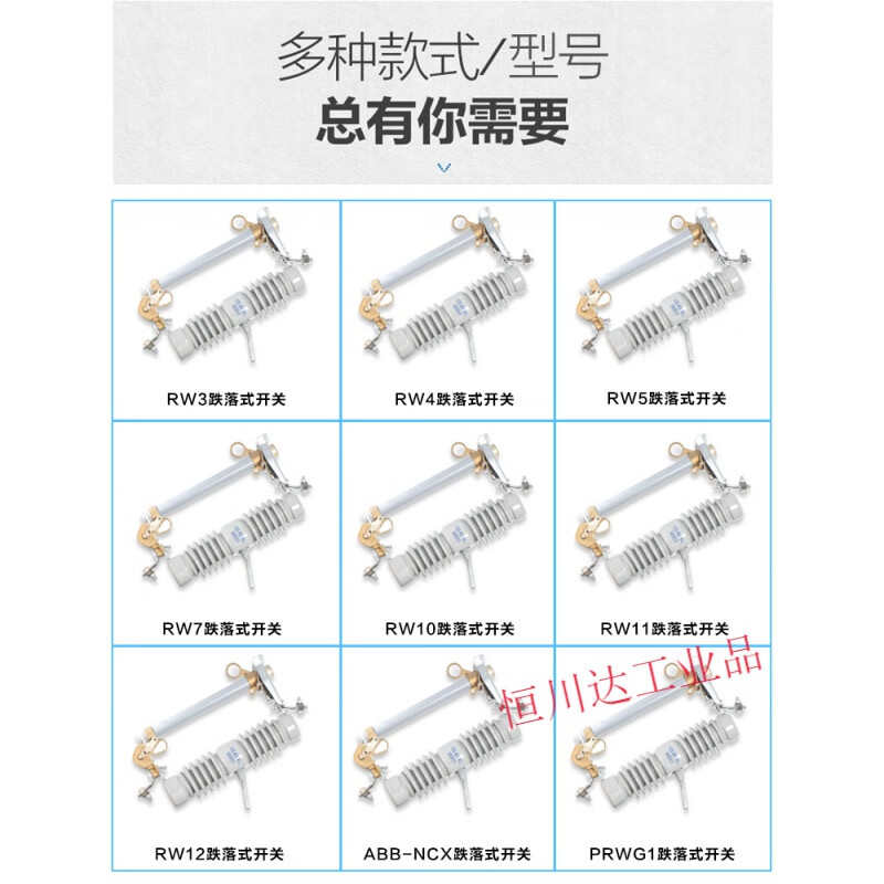 Guoyuan RW12-15/200A high voltage drop fuse 10KV outdoor switch fuse RW12