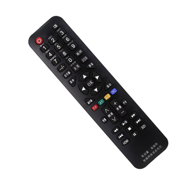 Chasing Light is suitable for Panda PANDA universal TV remote control, old and new Panda TV, Panda TV universal, direct use without setting up, supports Internet TV
