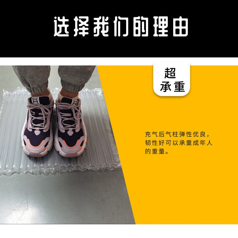 Air column roll material 300 meters large roll air column bag anti-shock and fall-proof bubble column express transportation buffer bag inflatable bag regular style 50CM (300 meters)