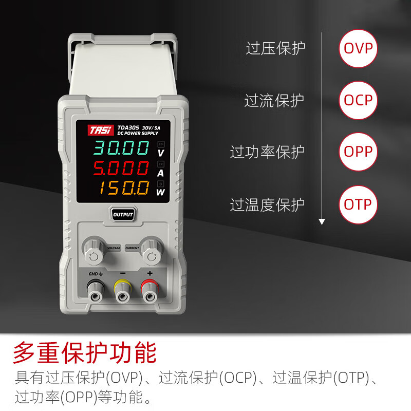 Tiansi DC regulated power supply high-precision high-power programmable programmable power supply TDA605 60V/5A