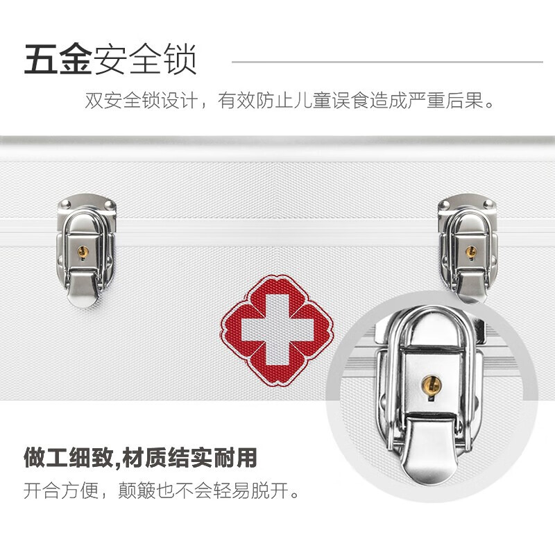 Weijian aluminum alloy medical box household multi-functional multi-layer medical box with lock large family 16 inches