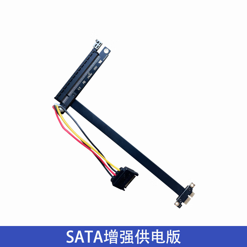 Pcie1X to 16X line graphics card adapter cable sound card wireless network card blockchain ETH extension cable SHK1X1816X18 0.7m