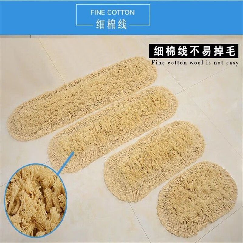 Mop industrial factory workshop strong and durable hotel lobby supermarket canteen kindergarten thickened mop mop 60cm