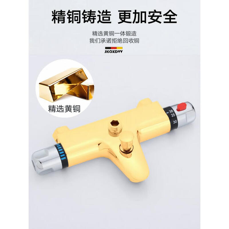 Intelligent automatic thermostatic mixing valve, all-copper dark shower faucet set, solar temperature control and temperature adjustment, concealed version B, 4-point lower outlet, left hot and right cold