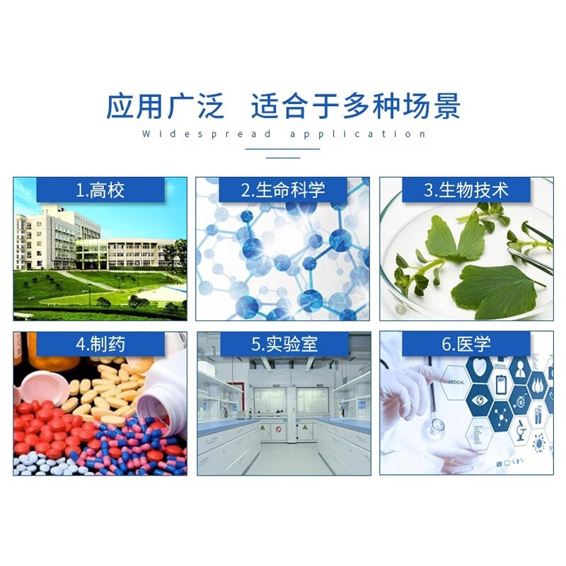 Yiheng Shanghai comprehensive drug stability test chamber temperature and humidity light chamber drug strong light stability test chamber LHH-80SD