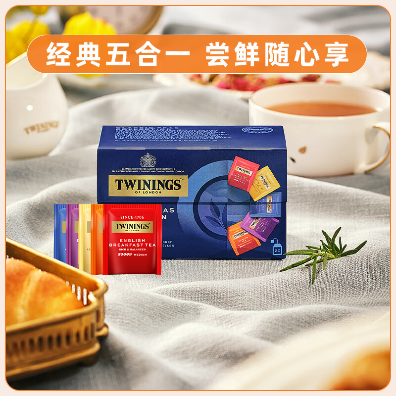 TWININGS British Black Tea Selection Polish Imported Black Tea 20 Bags*2g Tea Bag Tea Hot Brew New Year Gift