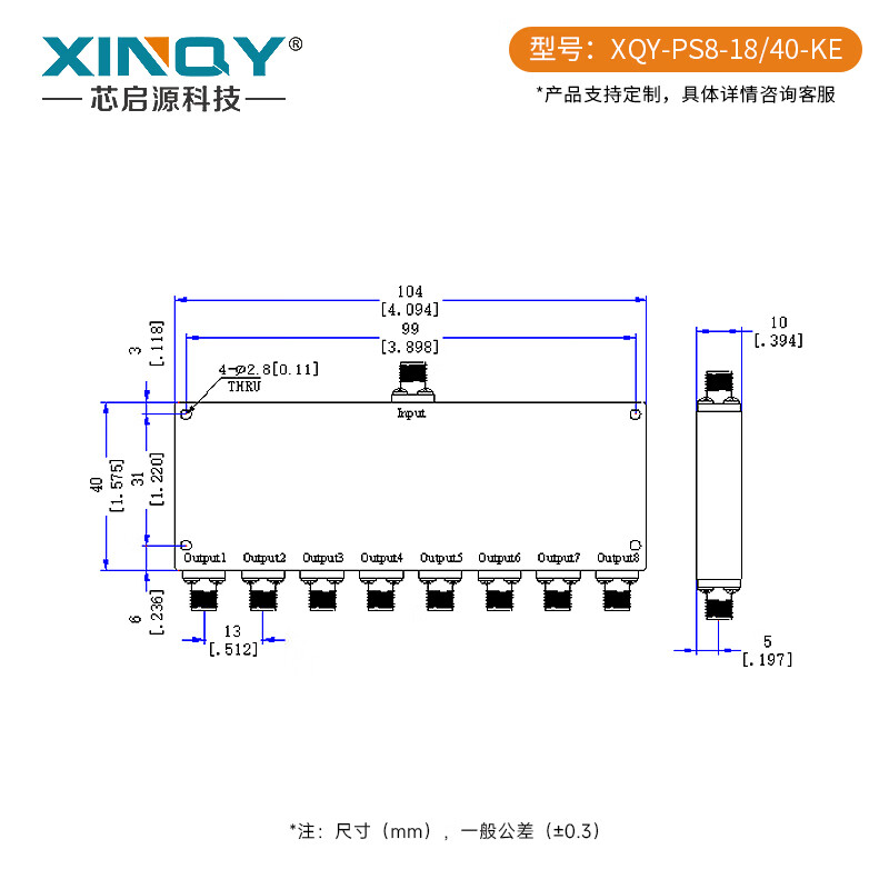 XINQY Xinqiyuan RF microstrip one-to-eight-way power splitter 2.92 mm wave 18-40G RF test power splitter combiner PS8-18/40-KE