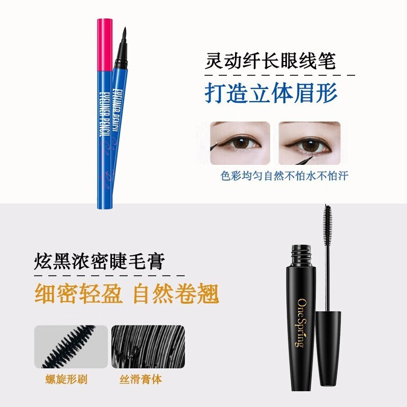 Boquanya gift box makeup set, complete makeup set, light makeup for beginners, novice women, beauty makeup for girlfriend, natural color