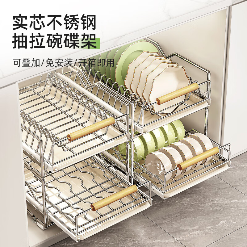 YOUQIN dish storage rack kitchen rack cabinet built-in pull basket drawer under sink pull-out plate drain storage rack 40cm deep - dish rack - extra thick stainless steel