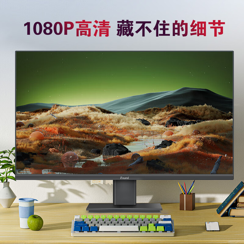 80% new ifound 23.8-inch monitor IPS hard screen 75Hz micro frame low blue light HDMI interface energy-saving certification computer office display screen produced by Founder Technology 24NF9R1P