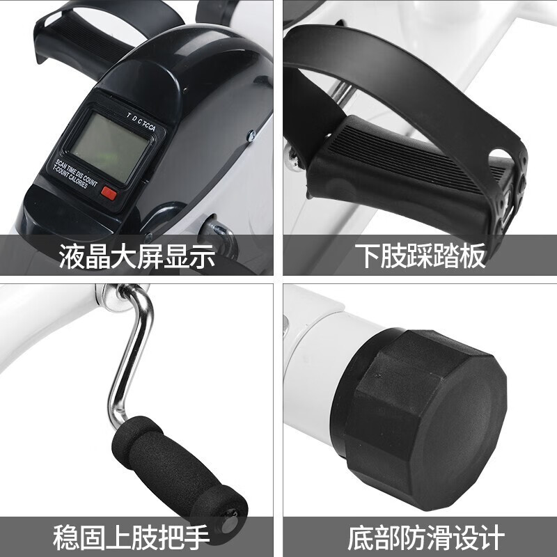 PRO.ATOBO rehabilitation bicycle cerebral thrombosis and cerebral infarction rehabilitation training device for middle-aged and elderly people, fitness equipment, home sports equipment, resistance upper and lower limb rehabilitation bicycle