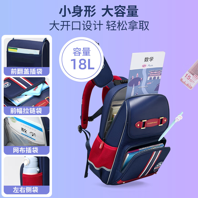 The Ninth Castle schoolbag primary school boy spine protection children's schoolbag 1-3-6 grade British style girls' burden-reducing backpack