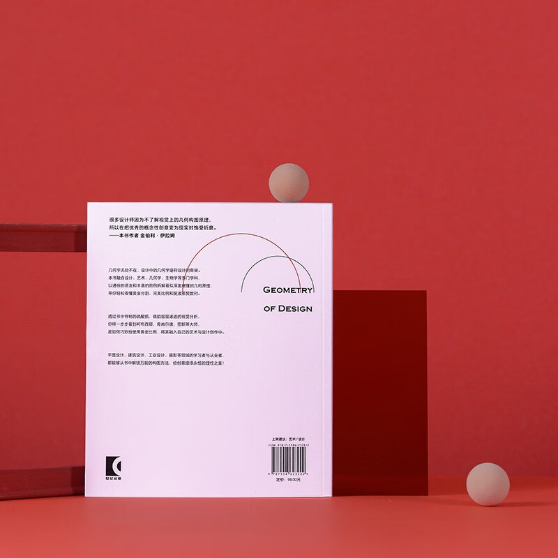 Design Geometry Design New Classics